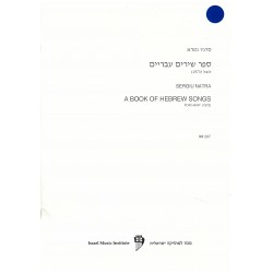 Sergiu Natra, A book of hebrew songs